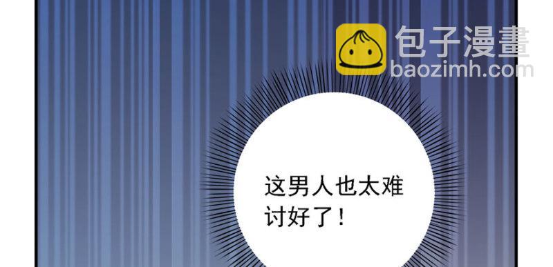 第五话 这个昏君141