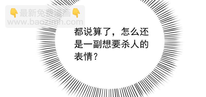 第五话 这个昏君145