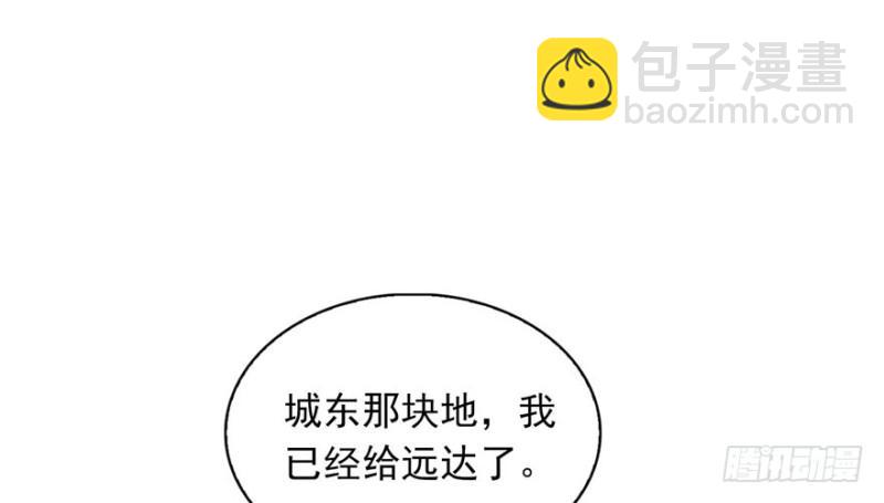 第五话 这个昏君15