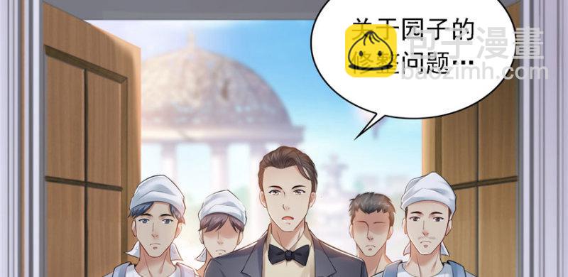 第五话 这个昏君150