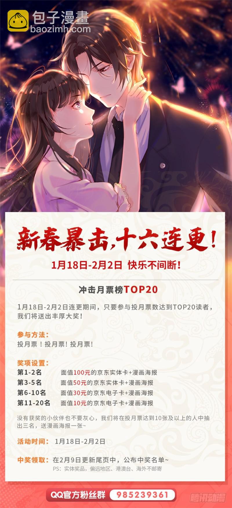 第五话 这个昏君166