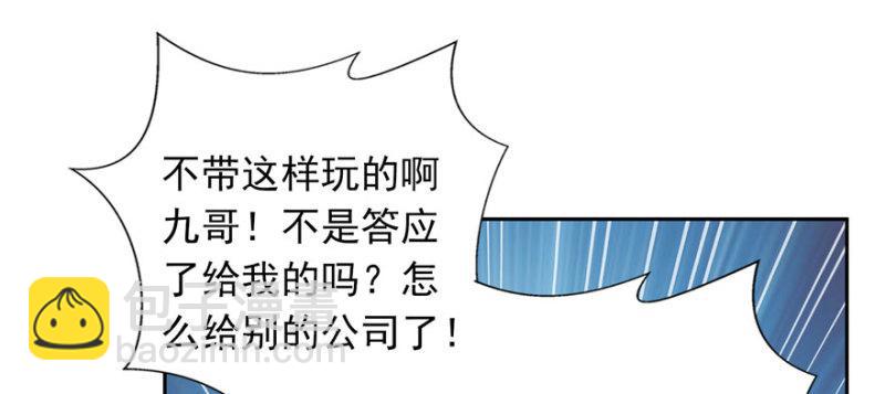第五话 这个昏君20