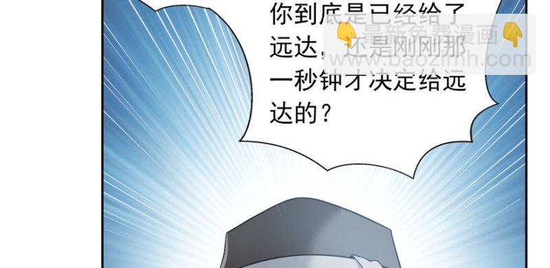 第五话 这个昏君21