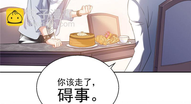 第五话 这个昏君33