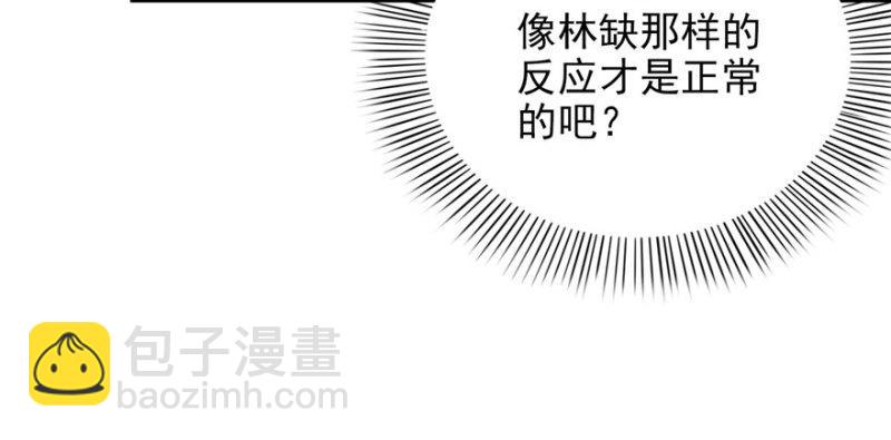 第五话 这个昏君48