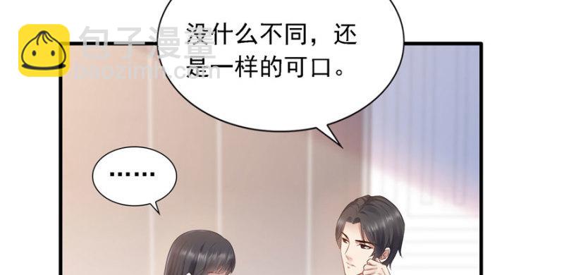 第五话 这个昏君65