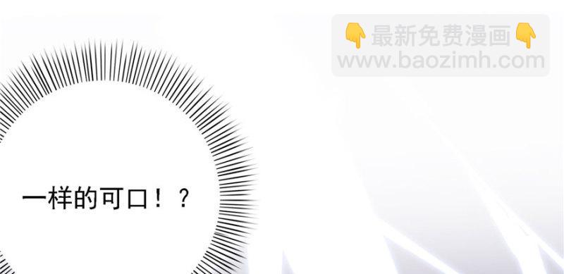 第五话 这个昏君67