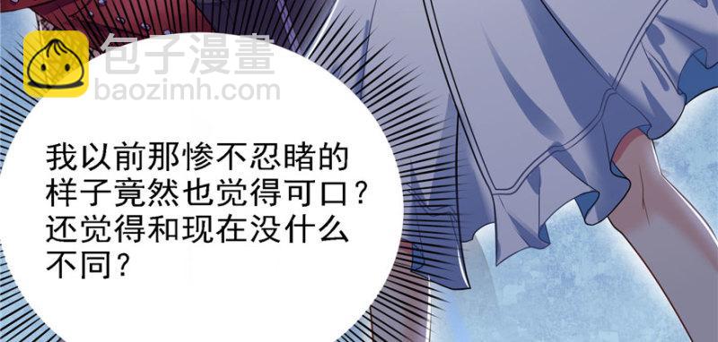 第五话 这个昏君71