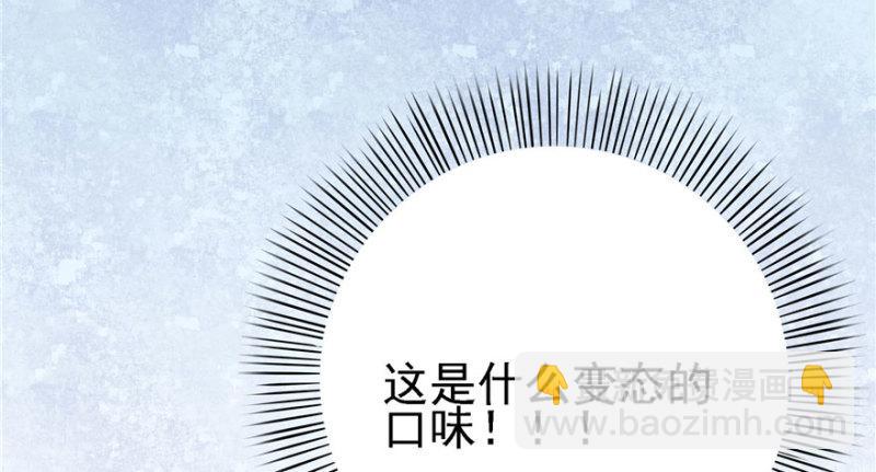第五话 这个昏君73