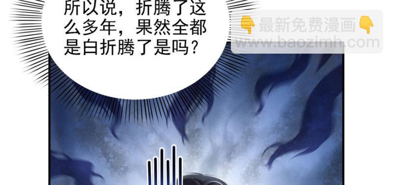 第五话 这个昏君76