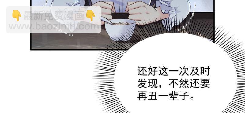 第五话 这个昏君78