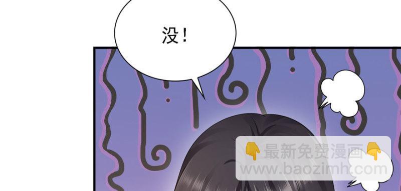 第五话 这个昏君81