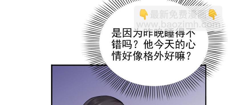 第五话 这个昏君96