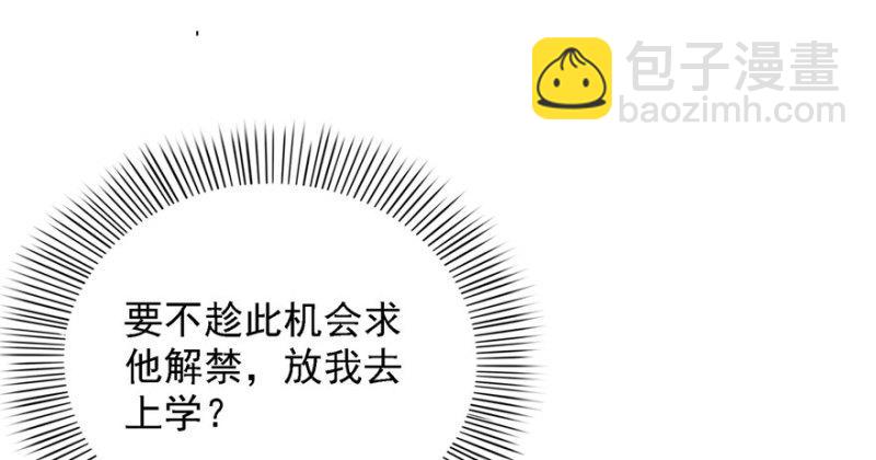 第五话 这个昏君99