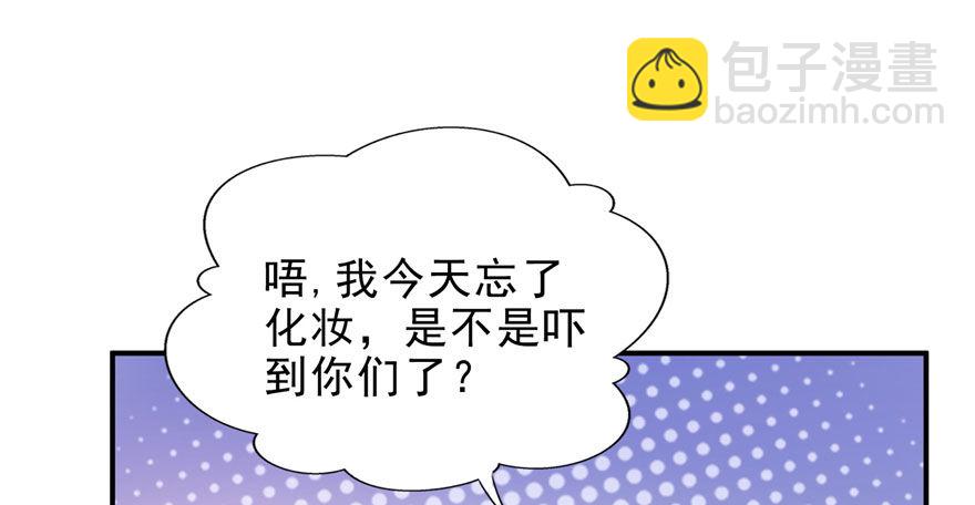 第六话 是不是吓到你们了1
