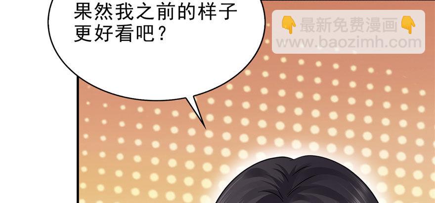 第六话 是不是吓到你们了10