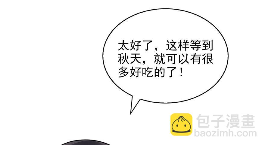 第六话 是不是吓到你们了101