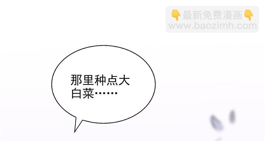 第六话 是不是吓到你们了111