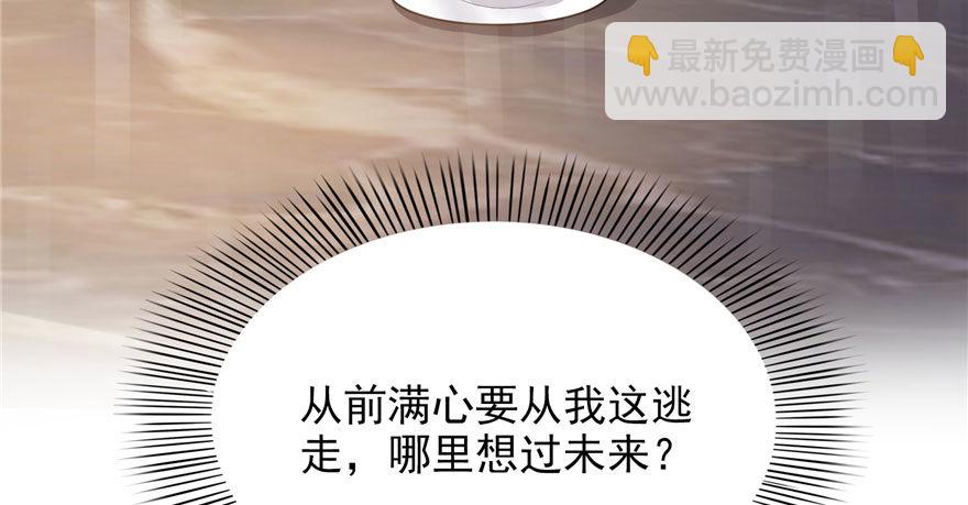 第六话 是不是吓到你们了115