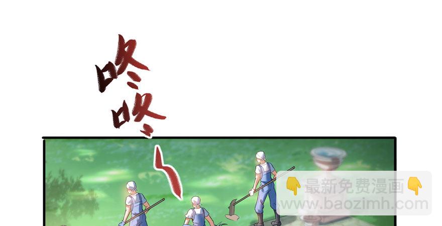 第六话 是不是吓到你们了117