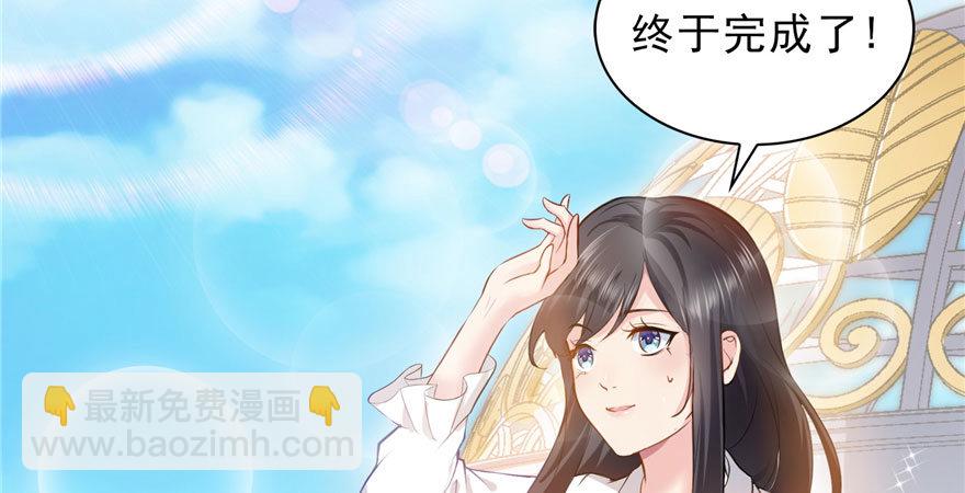 第六话 是不是吓到你们了123