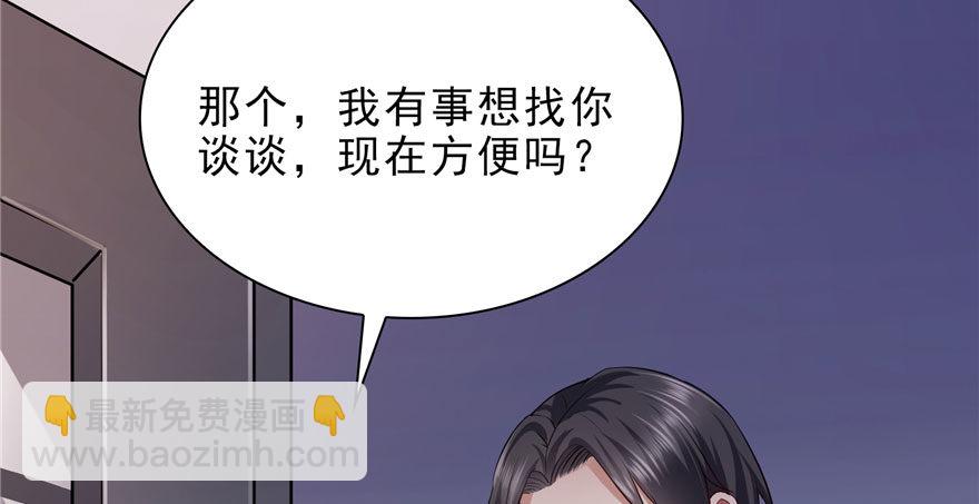 第六话 是不是吓到你们了142