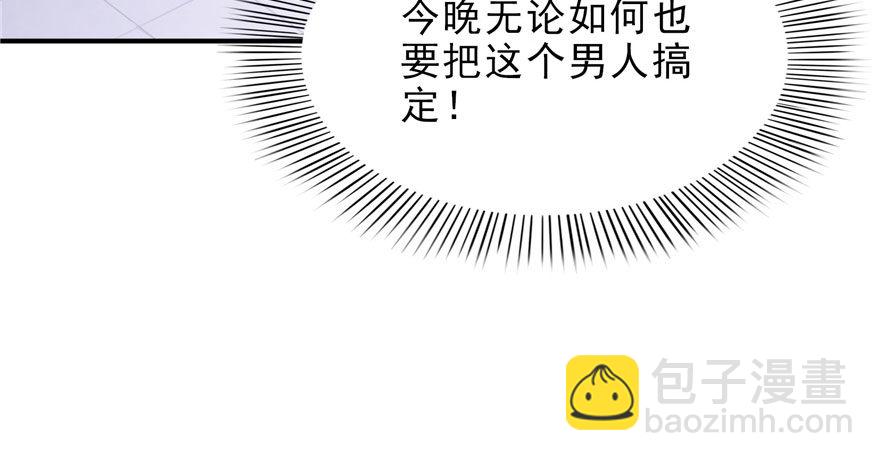 第六话 是不是吓到你们了149