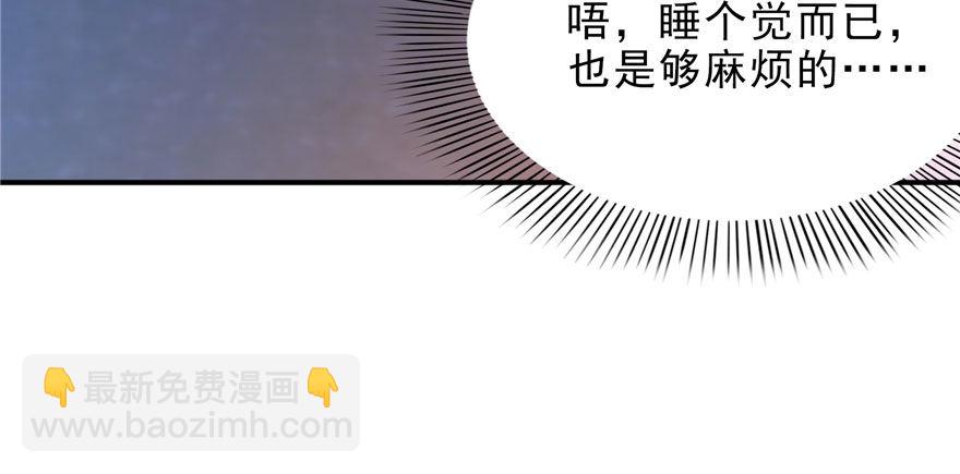 第六话 是不是吓到你们了157