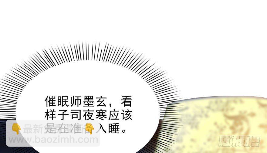 第六话 是不是吓到你们了158