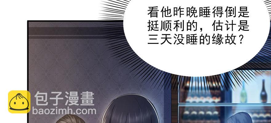 第六话 是不是吓到你们了163