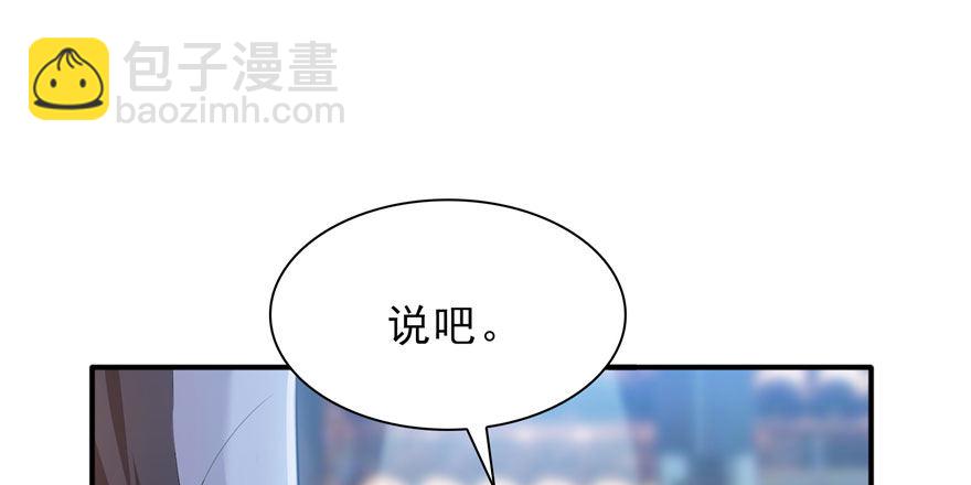 第六话 是不是吓到你们了167