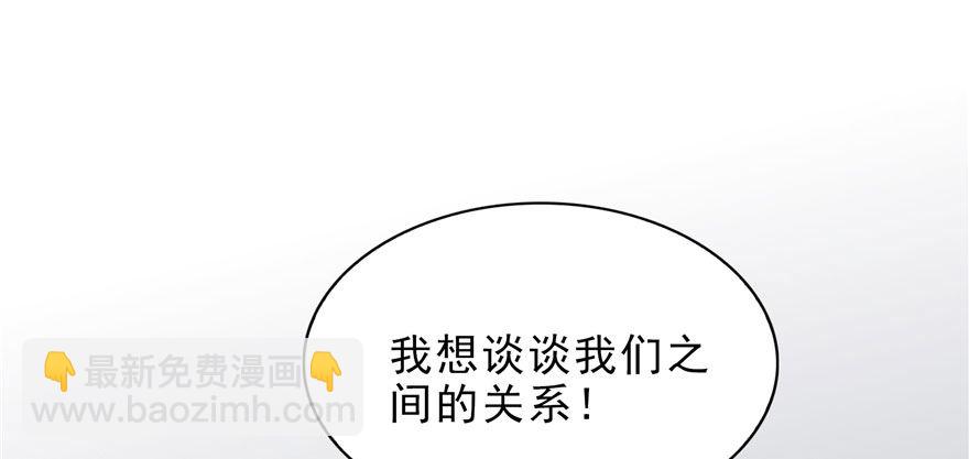 第六话 是不是吓到你们了170