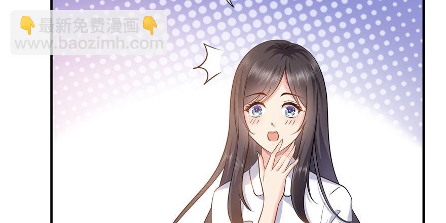 第六话 是不是吓到你们了2