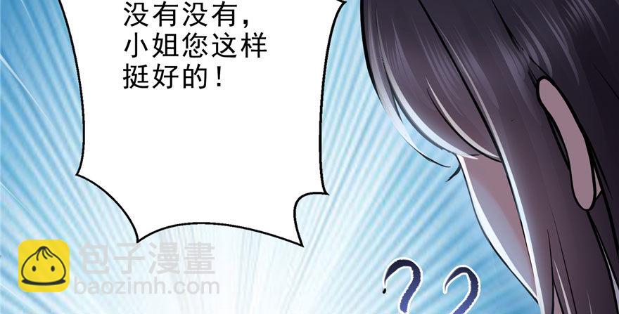第六话 是不是吓到你们了25