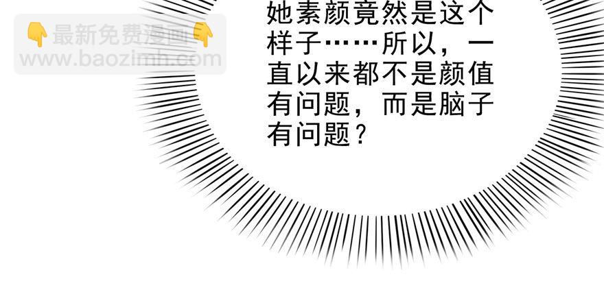 第六话 是不是吓到你们了29
