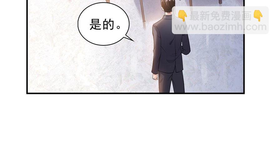 第六话 是不是吓到你们了33