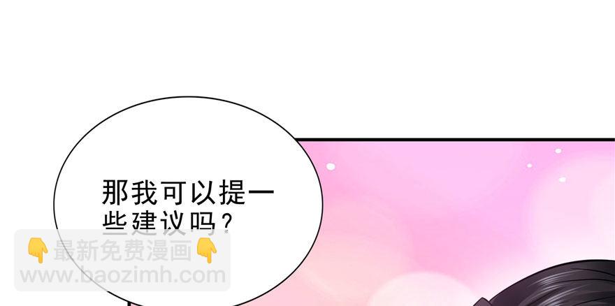 第六话 是不是吓到你们了34