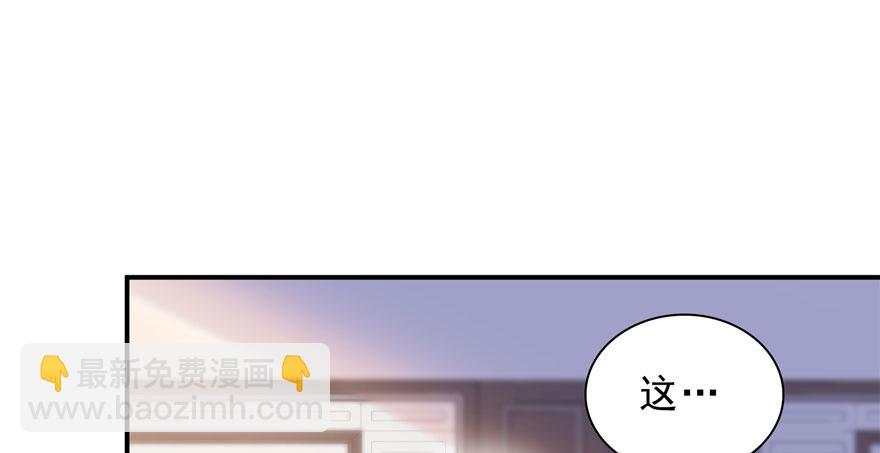 第六话 是不是吓到你们了38