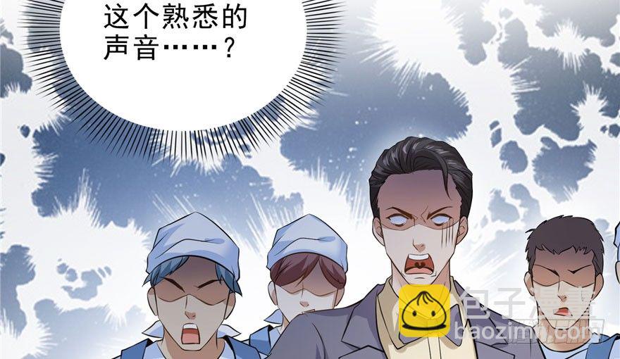 第六话 是不是吓到你们了5