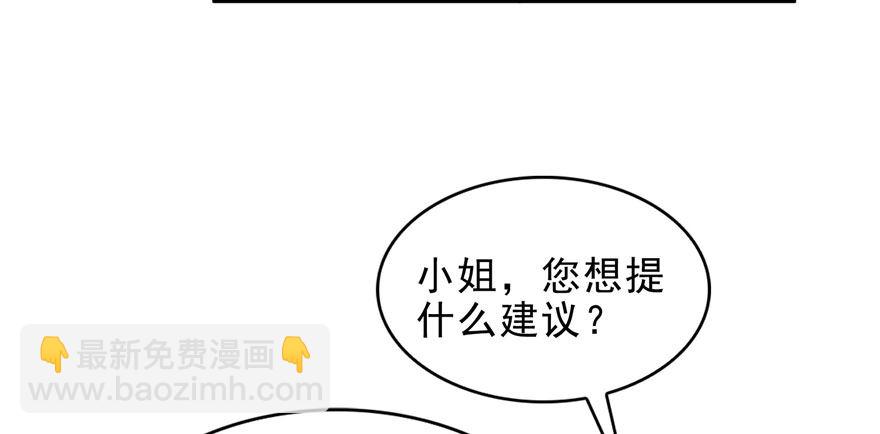 第六话 是不是吓到你们了50