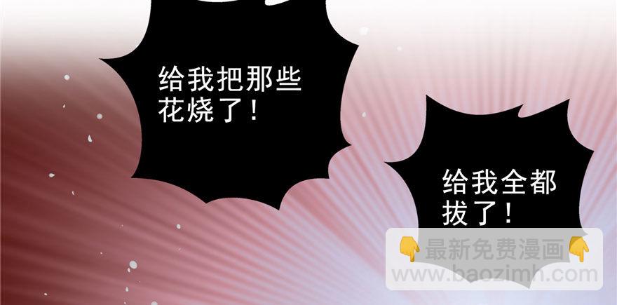 第六话 是不是吓到你们了53