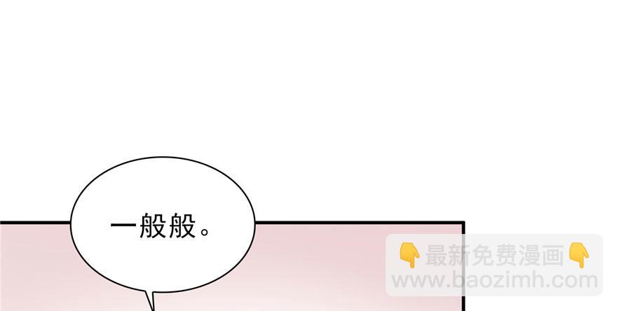 第六话 是不是吓到你们了58