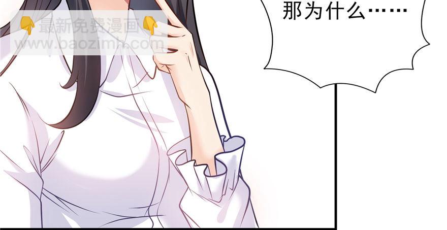 第六话 是不是吓到你们了60
