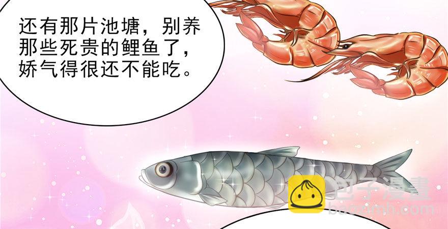 第六话 是不是吓到你们了65
