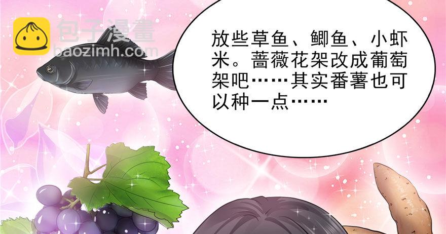 第六话 是不是吓到你们了66