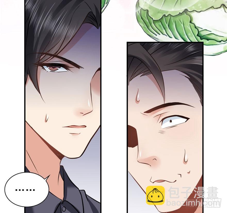 第六话 是不是吓到你们了69