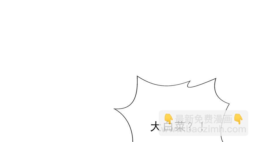 第六话 是不是吓到你们了71