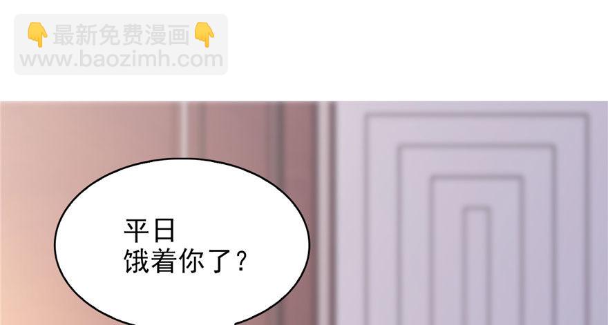 第六话 是不是吓到你们了77