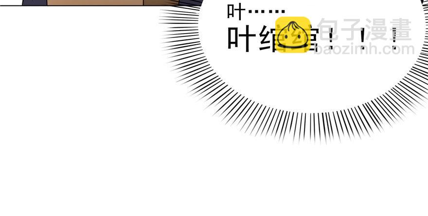 第六话 是不是吓到你们了8