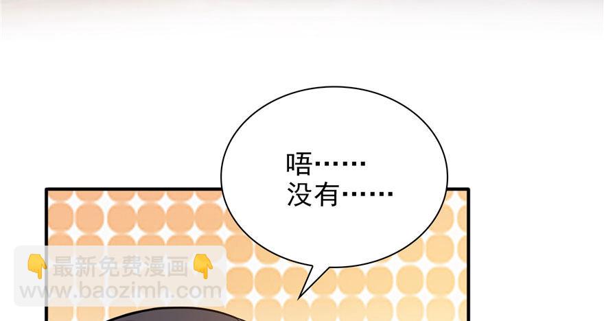 第六话 是不是吓到你们了81